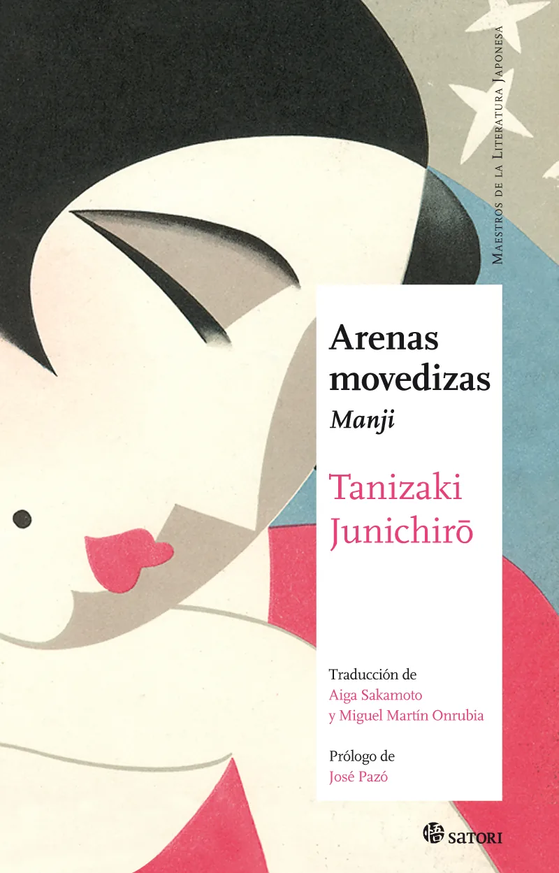 Portada de Arenas movedizas