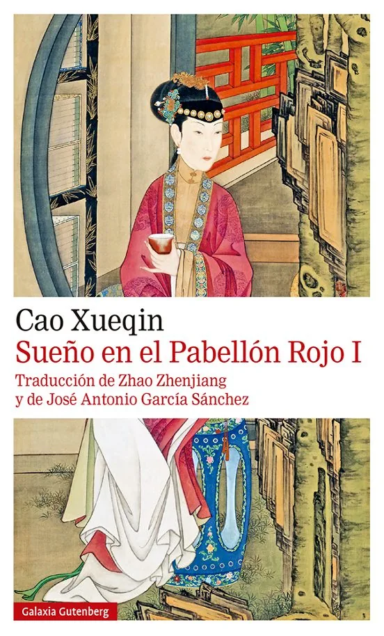 Portada de Sueño en el pabellón rojo